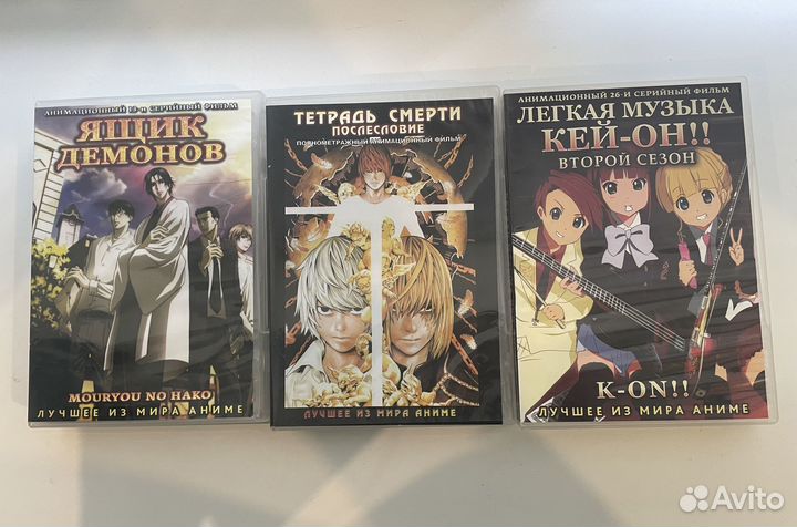 DVD диски аниме