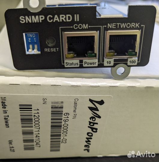 Карта управления и мониторинга Ippon 619-00001-02