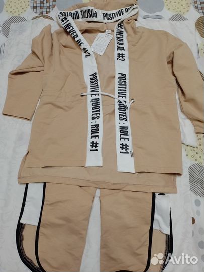 Спортивный костюм