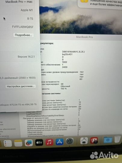 Macbook pro 13 m1 512gb silver