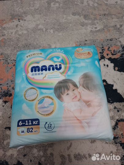 Подгузники