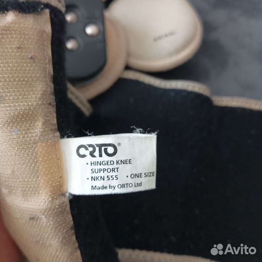 Ортез на колено