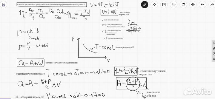Репетитор по математике, физике