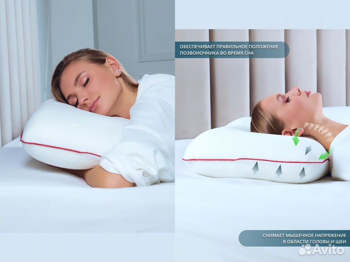 Ортопедическая подушка для сна с эффектом памяти