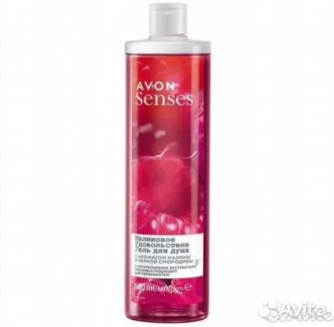 Avon в наличии и под заказ #1