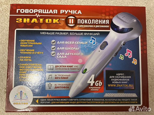 Говорящая ручка знаток