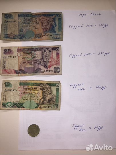 Монеты пакетом