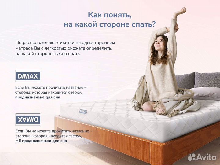 Матрас ортопедический с гарантией 140 на 190