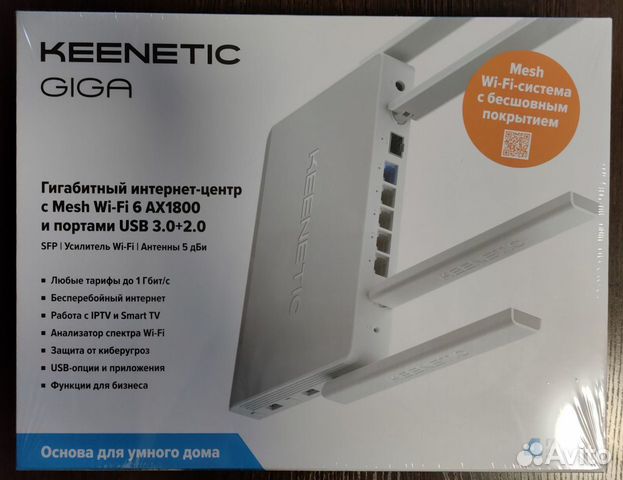 Wifi роутер Keenetic Giga (KN-1011) новый