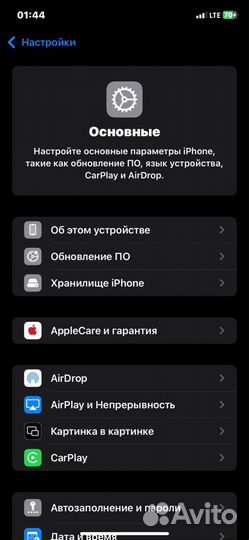 iPhone 11, 64 ГБ