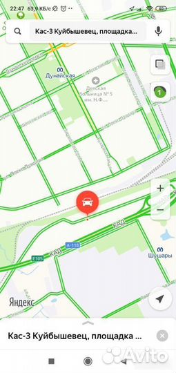 Плафон салонный Ford Focus 1