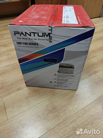 Мфу лазерный цветной Pantum CM1100ADN