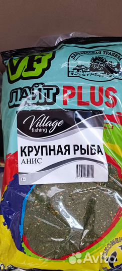 Прикормка для рыбалки