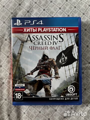 Игра для приставки