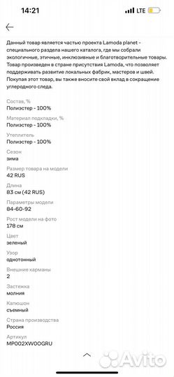 Жилет утепленынй женский 42 цвет зеленый хаки