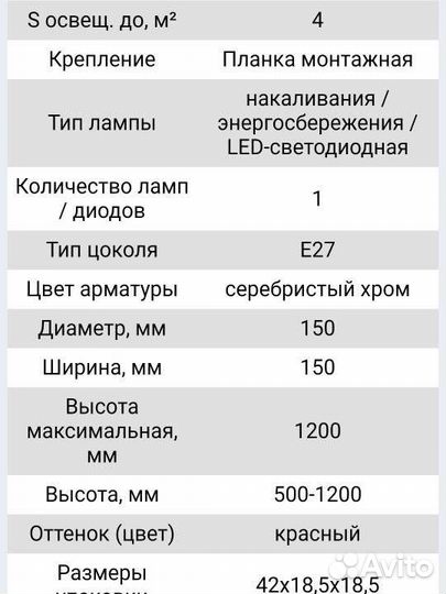 Светильник потолочный подвесной
