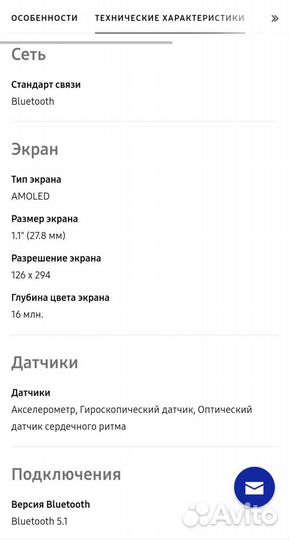 Фитнес-браслет Samsung Galaxy Fit2