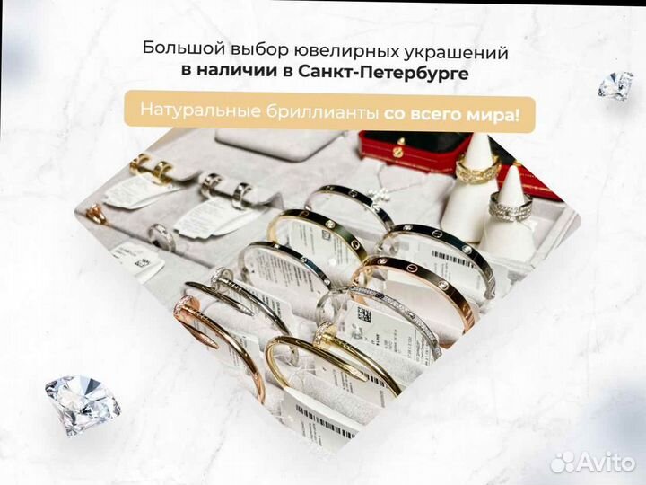 Браслет Cartier Juste un Clou, классическая модель, белое золото