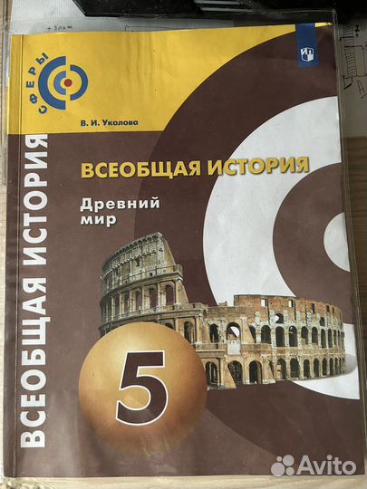 Учебник