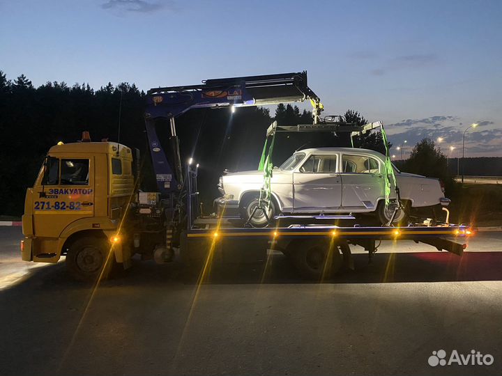 Автоэвакуатор круглосуточно 24/7