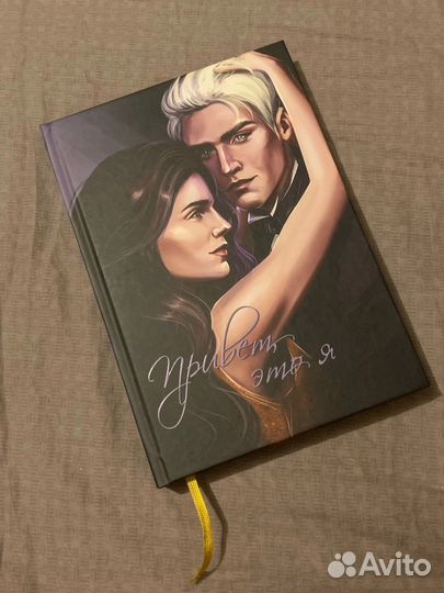 Привет это я MG