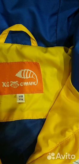 Демисезонный комплект