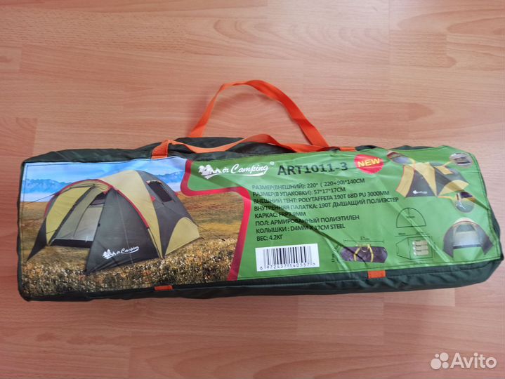 Палатка MirCamping