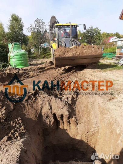 Септик монтаж металл 8 куб