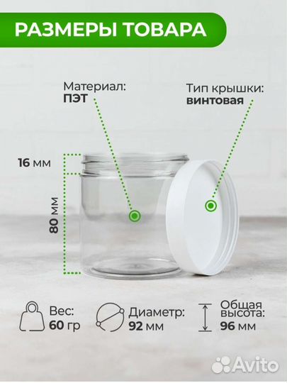 Банка для хранения с крышкой