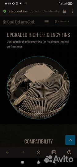 Кулер для процессора intel и amd