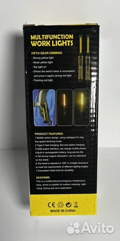 Фонарик аккумуляторный ручной светодиодный объявление продам