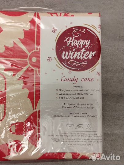 Постельное белье евро новое