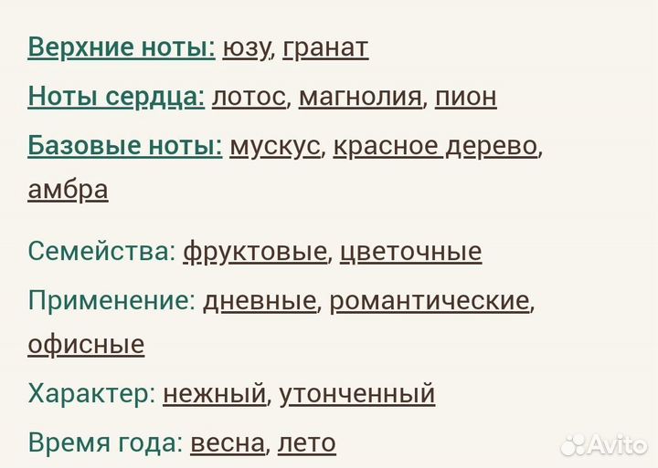 Bright Crystal Versace для женщин