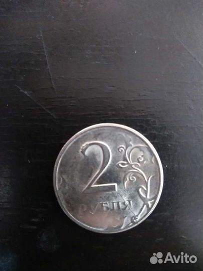 2 рубля заводской брак