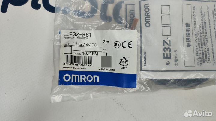 Omron E3Z-R81