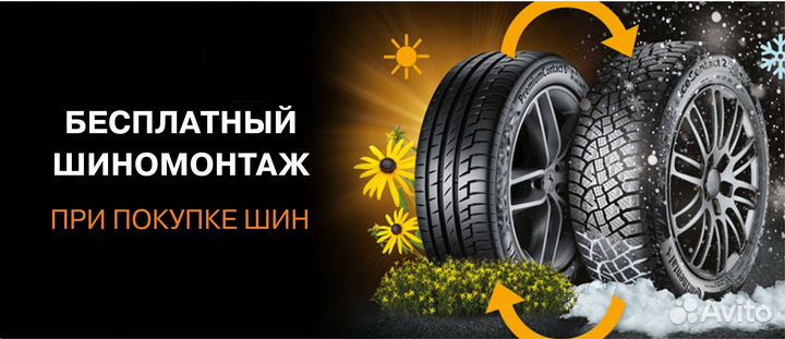 Ikon Tyres Nordman SX3 195/55 R15 89H