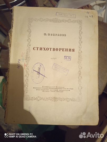 Книги старые