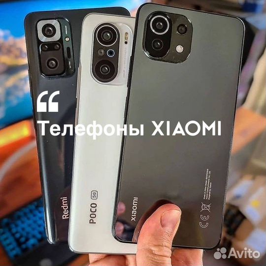 Скупка apple / Samsung / Xiaomi / Realme / Honor