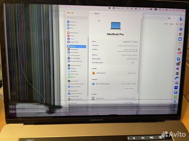 Ноутбук Apple Mac Book Pro 15 (2017) битый экран