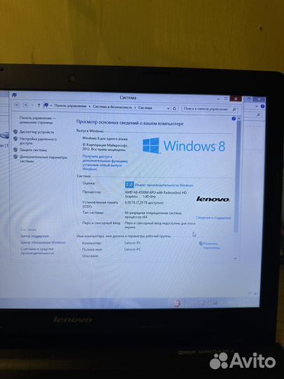 Шустрый Lenovo G505s A8/4ядра/8/1000/1gb/15.6