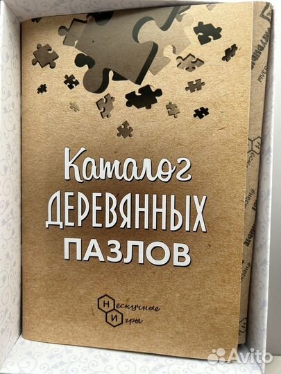 Фигурные деревянные пазлы