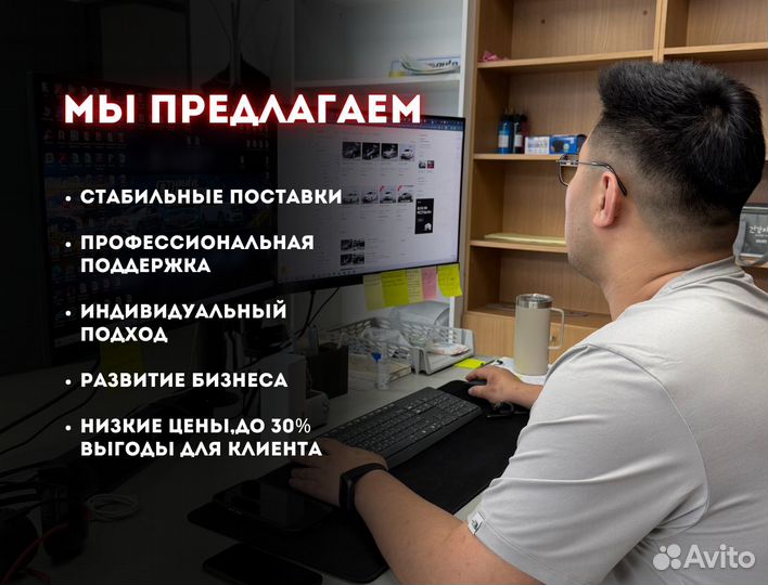 Высокодоходный бизнес на подборе авто под ключ