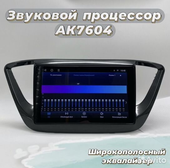 Магнитола 8/128 Hyundai Solaris 2017-2020 Глянец