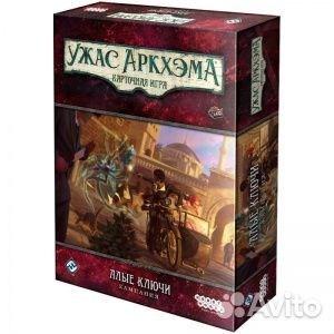 Наст.игра мх 