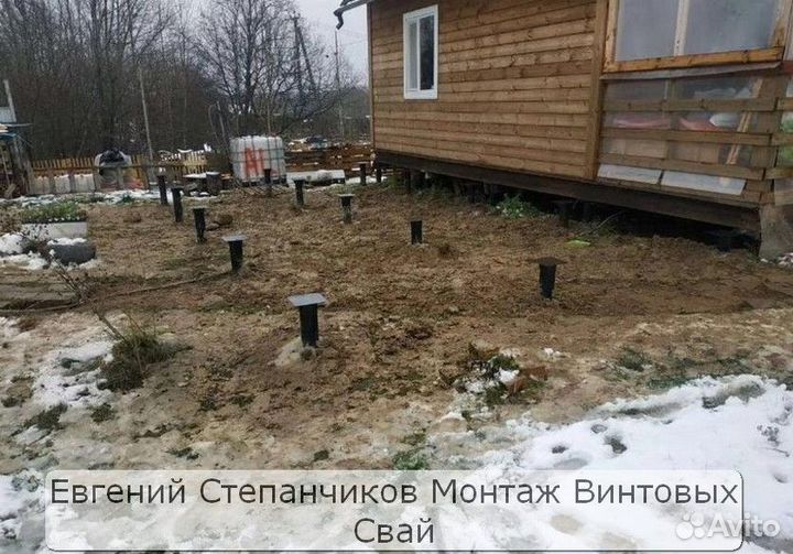 Сваи винтовые для фундамента