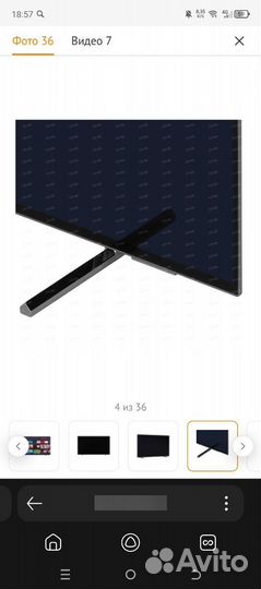 Телевизор philips ambilight олед 48 дюймов