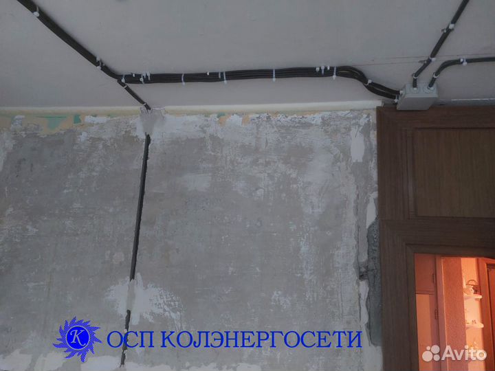 Электропроводка. Замена электрики. Штробление стен