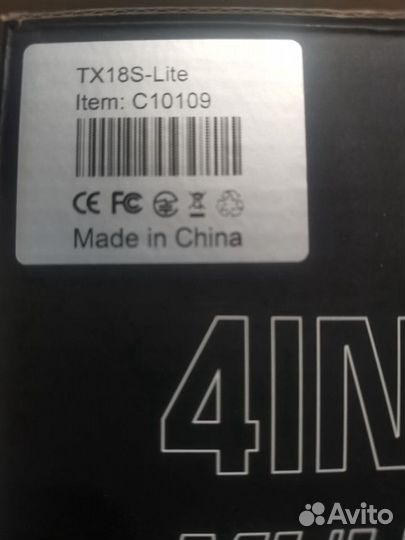 Radioking tx18s lite