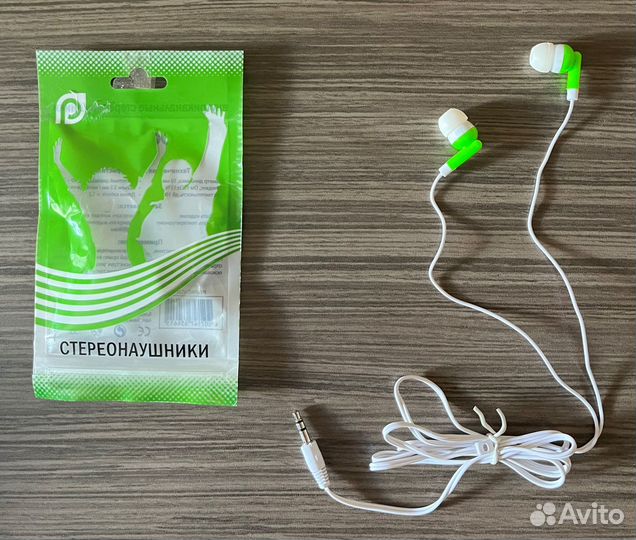 Наушники Perfeo PF-PAC-GRN