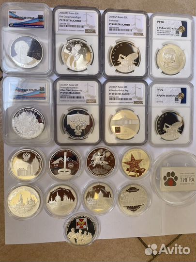 3 рубля серебро